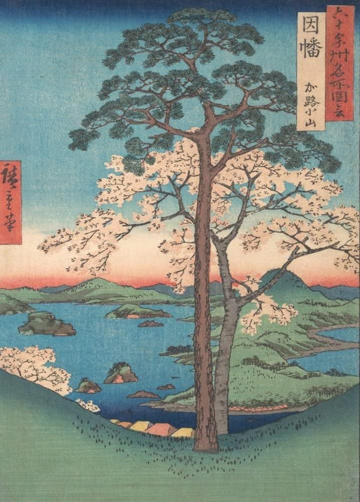 Hiroshige 'View of Kajikoyama, Inaba Province, from The Series Views of Famous Places in The Sixty-Odd Provinces', Japan, 19th Century, Reproduction gloss A4 & A3 Vintage Classic Ukiyo-e Art Poster wall art poster – printed in Yorkshire
