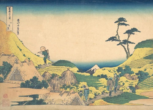 RPW Roystone Print Works Hokusai 'Lower Meguro', Japan, 18-19th Century, Reproduction gloss A4 & A3 Ukiyo-e Classic Art Poster wall art poster – printed in Yorkshire