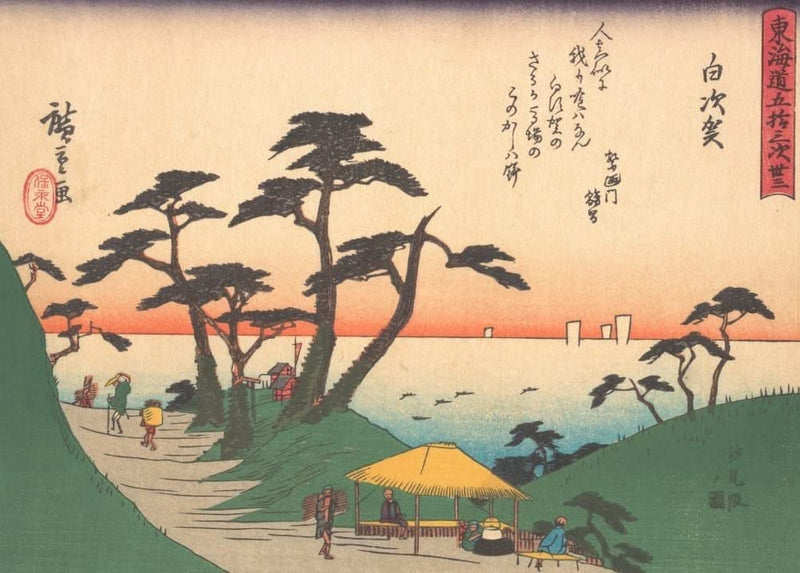 RPW Roystone Print Works Hiroshige 'Shirasuka', from 'The Fifty-Three Stations of The Takaido Road', Japan, 19th Century, Reproduction gloss A4 & A3 Vintage Classic Ukiyo-e Art Poster wall art poster – printed in Yorkshire
