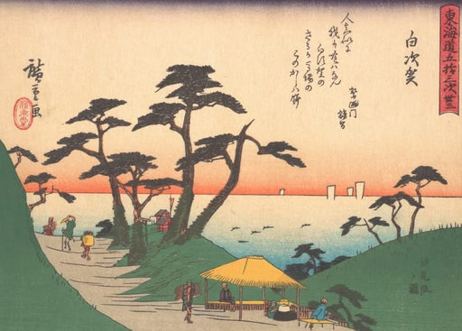 RPW Roystone Print Works Hiroshige 'Shirasuka', from 'The Fifty-Three Stations of The Takaido Road', Japan, 19th Century, Reproduction gloss A4 & A3 Vintage Classic Ukiyo-e Art Poster wall art poster – printed in Yorkshire