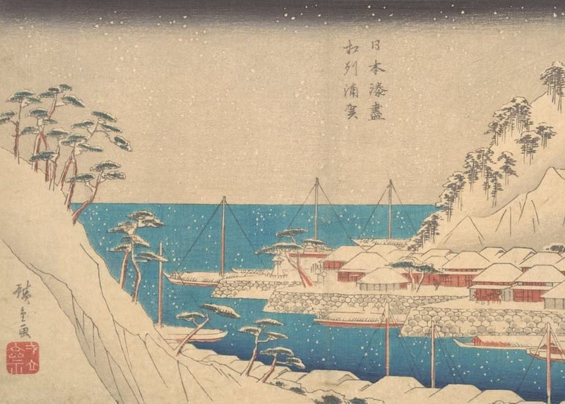 RPW Roystone Print Works Hiroshige 'Uraga Harbour', Japan, 19th Century, Reproduction gloss A4 & A3 Vintage Classic Ukiyo-e Art Poster wall art poster – printed in Yorkshire