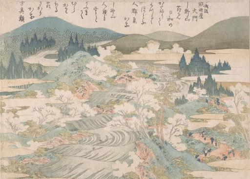 RPW Roystone Print Works Hokusai 'Flowering Cherry Trees Along The Yoshino River', Japan, 18-19th Century, Reproduction gloss A4 & A3 Ukiyo-e Classic Art Poster wall art poster – printed in Yorkshire