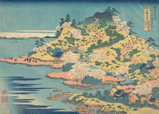 RPW Roystone Print Works Hokusai 'Tenpozan at The Mouth of The Aji River', Japan, 18-19th Century, Reproduction gloss A4 & A3 Ukiyo-e Classic Art Poster wall art poster – printed in Yorkshire