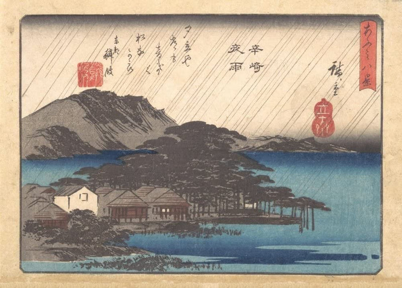 RPW Roystone Print Works Hiroshige 'Evening Rain at Karasaki Pine Tree', Japan, 19th Century, Reproduction gloss A4 & A3 Vintage Classic Ukiyo-e Art Poster wall art poster – printed in Yorkshire