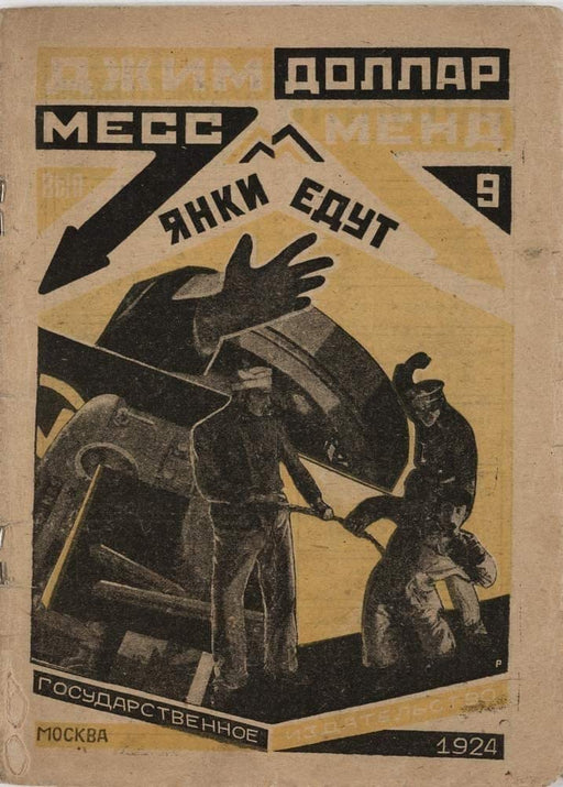 Alexander Rodchenko 'A Yankee in Petrograd, Volume 9', Russia, 1924, Reproduction 250gsm Vintage Russian Constructivism Poster Print wall art poster – printed in Yorkshire