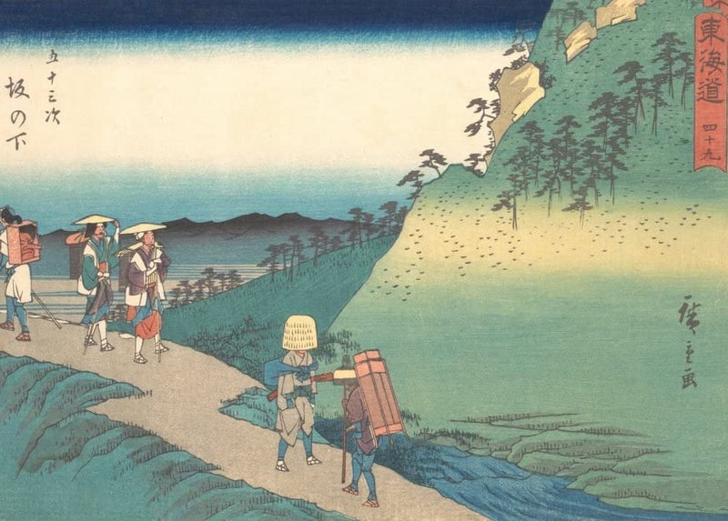 RPW Roystone Print Works Hiroshige 'Futagawa', Japan, 19th Century, Reproduction gloss A4 & A3 Vintage Classic Ukiyo-e Art Poster wall art poster – printed in Yorkshire