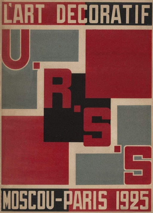 Alexander Rodchenko 'Decorative and Industrial Art of The USSR', Russia, 1925, Reproduction 250gsm A4 & A3 Vintage Russian Constructivism Poster Print wall art poster – printed in Yorkshire