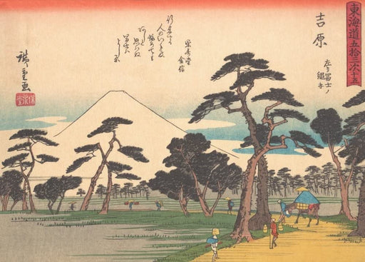 RPW Roystone Print Works Hiroshige 'Tokaido Mount Fuji, Yoshihara', Japan, 19th Century, Reproduction gloss A4 & A3 Vintage Classic Ukiyo-e Art Poster wall art poster – printed in Yorkshire