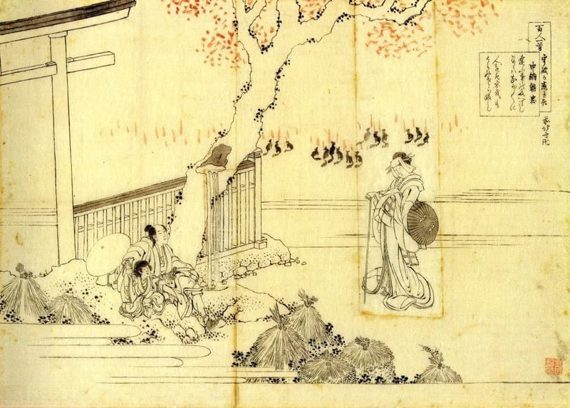 RPW Roystone Print Works Hokusai 'Chunagon Asatada Fujiwara no Asatada', Japan, 18-19th Century, Reproduction gloss A4 & A3 Ukiyo-e Classic Art Poster wall art poster – printed in Yorkshire