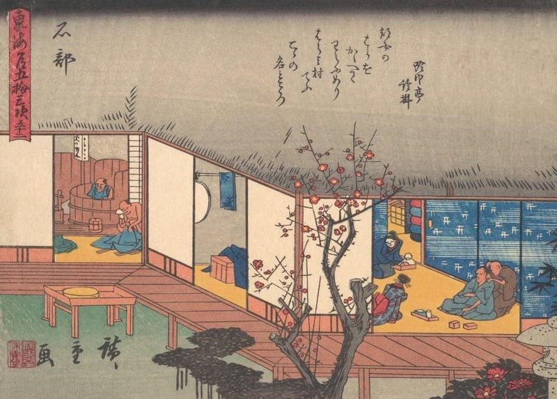 RPW Roystone Print Works Hiroshige 'Ishibe', from The Series 'The Fifty-Three Stations of The Takaido Road', Japan, 19th Century, Reproduction gloss A4 & A3 Vintage Classic Ukiyo-e Art Poster wall art poster – printed in Yorkshire