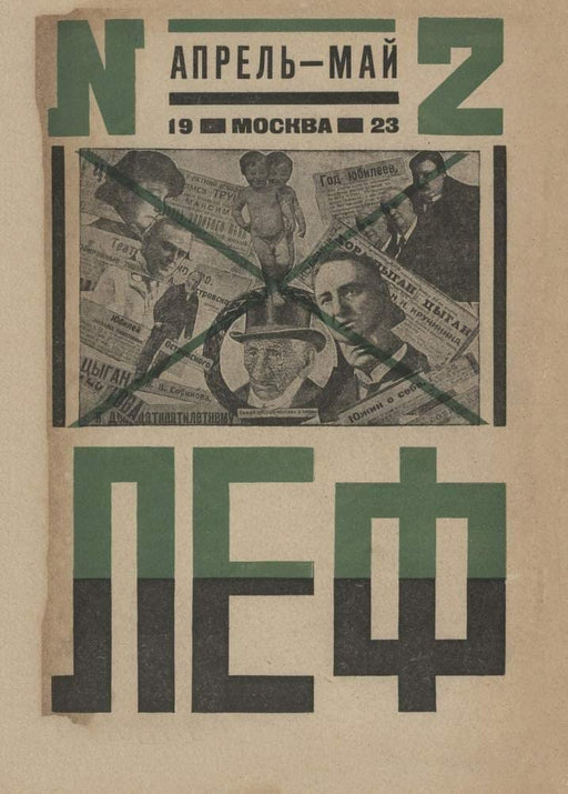 Varvara Stepanova 'LEF Journal of The Left Front of The Arts', with Alexander Rodchenko, Russia, 1923, Reproduction 250gsm A4 & A3 Vintage Russian Constructivism Poster Print wall art poster – printed in Yorkshire