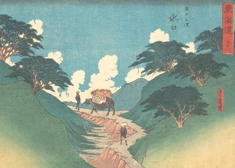 RPW Roystone Print Works Hiroshige 'Minaguchi', Japan, 19th Century, Reproduction gloss A4 & A3 Vintage Classic Ukiyo-e Art Poster wall art poster – printed in Yorkshire