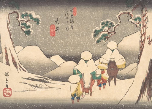 RPW Roystone Print Works Hiroshige 'Arai, Date', Japan, 19th Century, Reproduction gloss A4 & A3 Vintage Classic Ukiyo-e Art Poster wall art poster – printed in Yorkshire