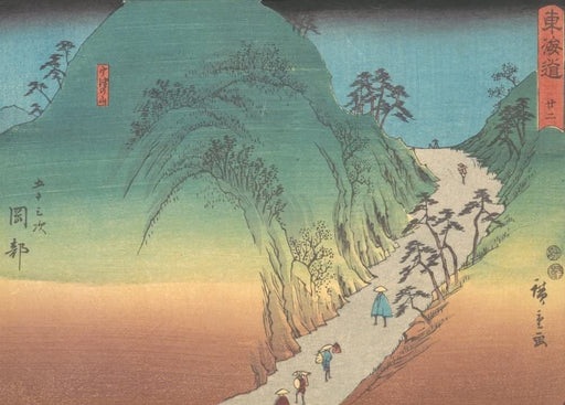 RPW Roystone Print Works Hiroshige 'Okabe', Japan, 19th Century, Reproduction gloss A4 & A3 Vintage Classic Ukiyo-e Art Poster wall art poster – printed in Yorkshire