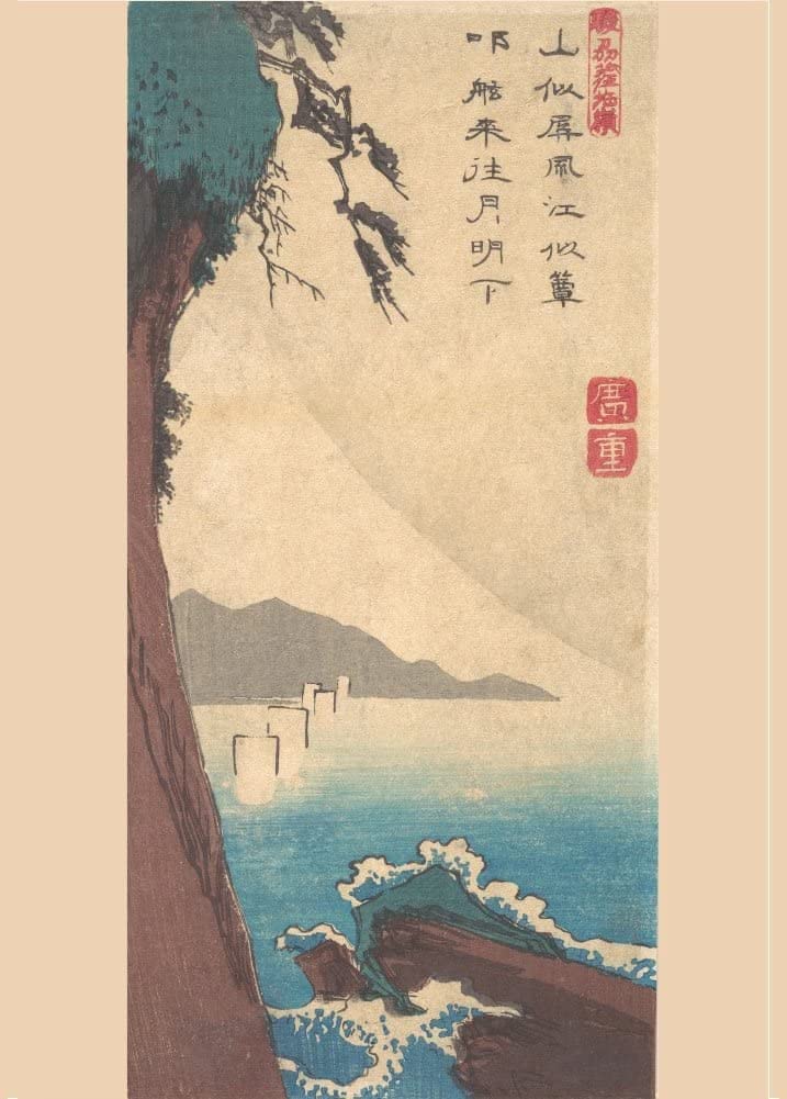 RPW Roystone Print Works Hiroshige 'The Satta Pass, Province of Sunshu', Japan, 19th Century, Reproduction gloss A4 & A3 Vintage Classic Ukiyo-e Art Poster wall art poster – printed in Yorkshire