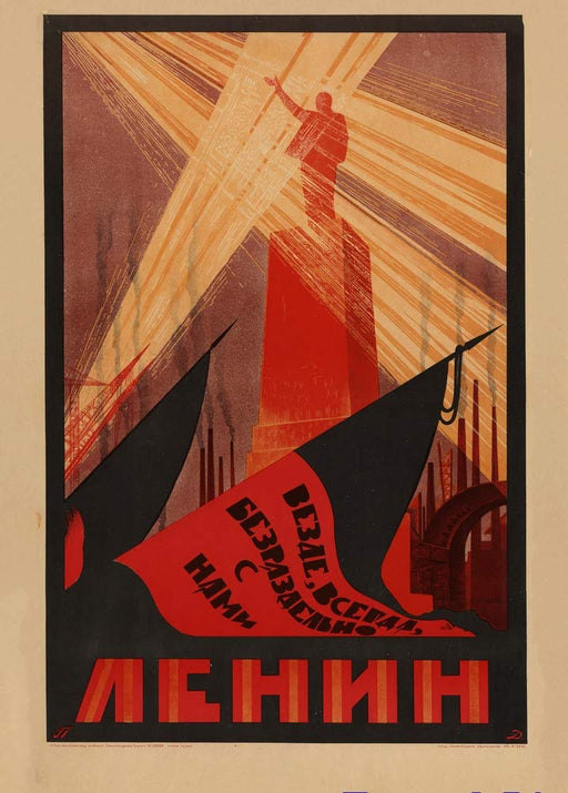 RPW Roystone Print Works Lenin is everywhere, always, undividedly with us', 1925, Reproduction 250gsm Gloss A4 & A3 Vintage Russian Communist Propaganda Poster wall art poster – printed in Yorkshire
