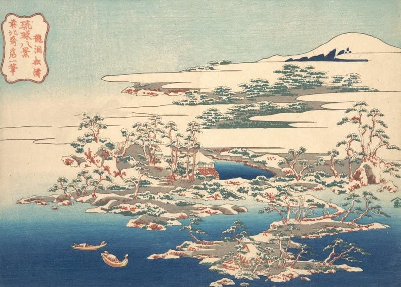 RPW Roystone Print Works Hokusai 'Pines and Waves at Ryuto', Japan, 18-19th Century, Reproduction gloss A4 & A3 Ukiyo-e Classic Art Poster wall art poster – printed in Yorkshire