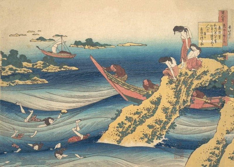 RPW Roystone Print Works Hokusai 'Sangi Takamura ONO no Takamura', Japan, 18-19th Century, Reproduction gloss A4 & A3 Ukiyo-e Classic Art Poster wall art poster – printed in Yorkshire