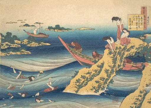 RPW Roystone Print Works Hokusai 'Sangi Takamura ONO no Takamura', Japan, 18-19th Century, Reproduction gloss A4 & A3 Ukiyo-e Classic Art Poster wall art poster – printed in Yorkshire