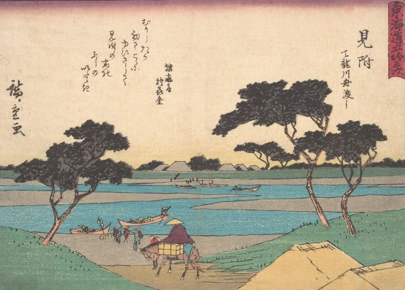 RPW Roystone Print Works Hiroshige 'Mitsuki', Japan, 19th Century, Reproduction gloss A4 & A3 Vintage Classic Ukiyo-e Art Poster wall art poster – printed in Yorkshire