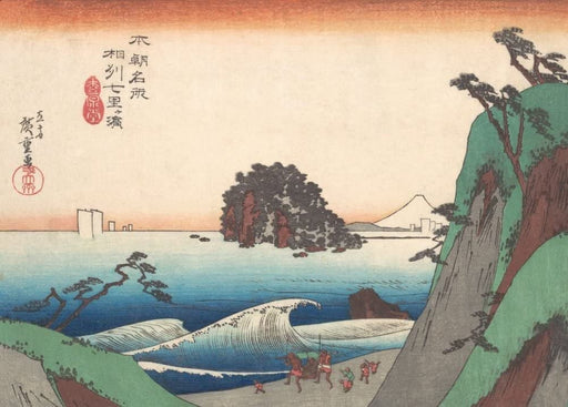 RPW Roystone Print Works Hiroshige 'Seven-ri Beach, Province of Soshu', Japan, 19th Century, Reproduction gloss A4 & A3 Vintage Classic Ukiyo-e Art Poster wall art poster – printed in Yorkshire