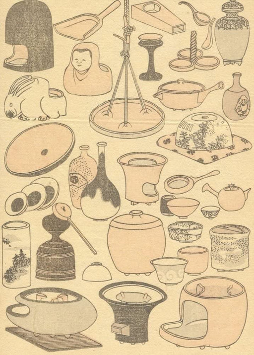 RPW Roystone Print Works Hokusai 'Household Articles, Made of Wood, Porcelain and Iron', Japan, 18-19th Century, Reproduction gloss A4 & A3 Ukiyo-e Classic Art Poster wall art poster – printed in Yorkshire