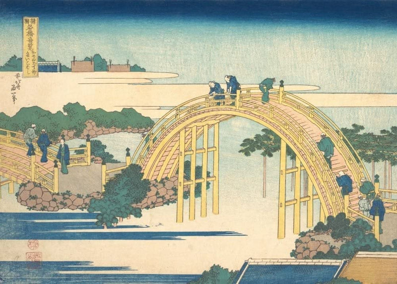 RPW Roystone Print Works Hokusai 'The Suspension Bridge', Japan, 18-19th Century, Reproduction gloss A4 & A3 Ukiyo-e Classic Art Poster wall art poster – printed in Yorkshire
