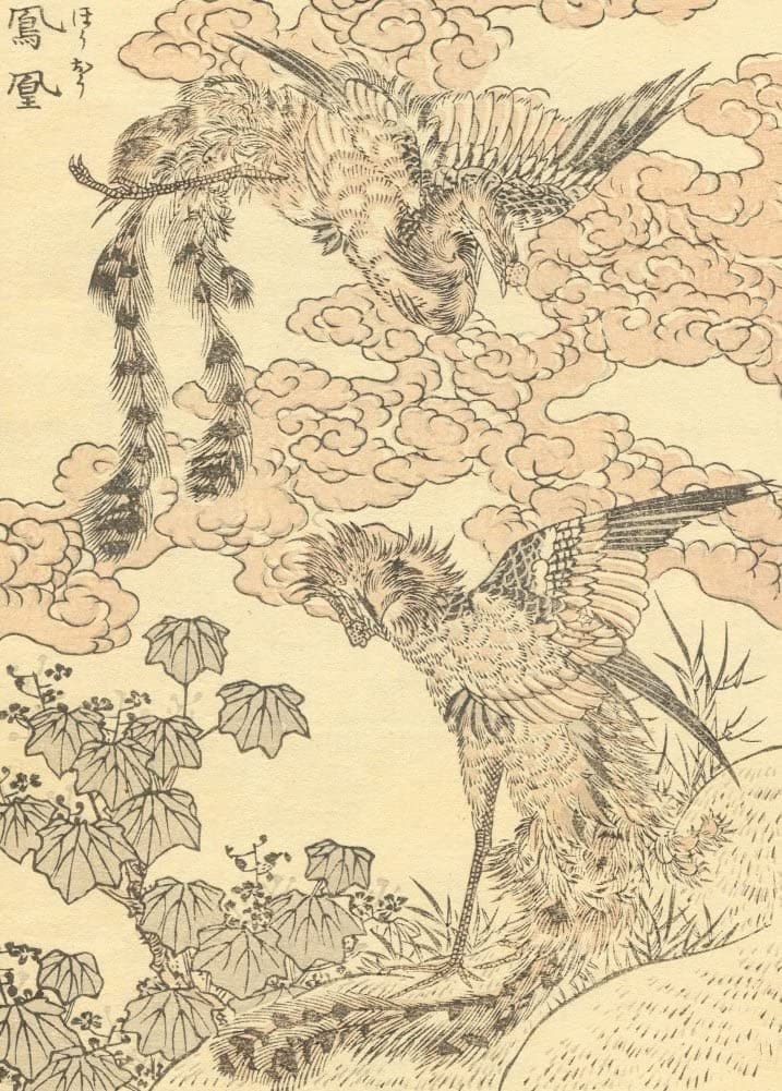 RPW Roystone Print Works Hokusai 'Phoenixes', Japan, 18-19th Century, Reproduction gloss A4 & A3 Ukiyo-e Classic Art Poster wall art poster – printed in Yorkshire
