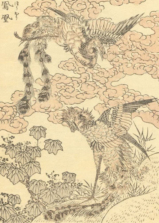 RPW Roystone Print Works Hokusai 'Phoenixes', Japan, 18-19th Century, Reproduction gloss A4 & A3 Ukiyo-e Classic Art Poster wall art poster – printed in Yorkshire