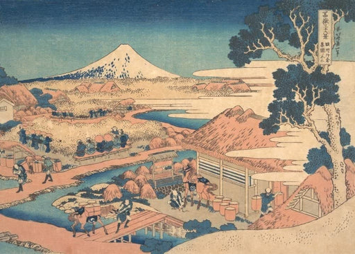 RPW Roystone Print Works Hokusai 'The Tea Plantation of Katakura in The Suruga Province', Japan, 18-19th Century, Reproduction gloss A4 & A3 Ukiyo-e Classic Art Poster wall art poster – printed in Yorkshire