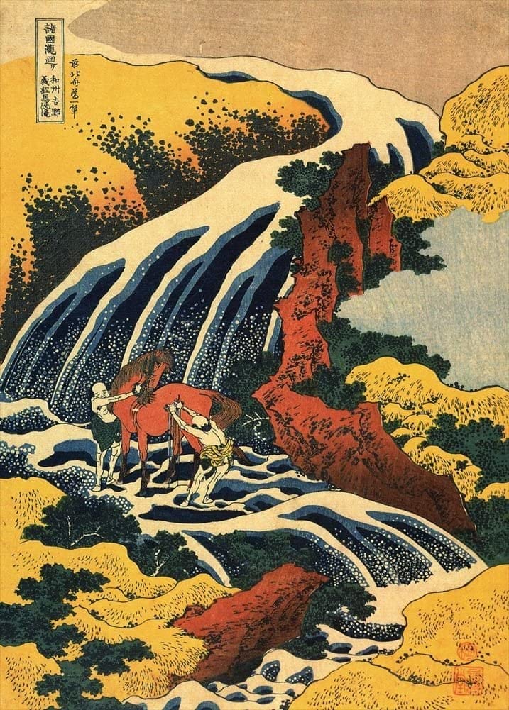RPW Roystone Print Works Hokusai 'Horse-Washing at Yoshino in Yamato Province, Japan, 18-19th Century, Reproduction gloss A4 & A3 Ukiyo-e Classic Art Poster wall art poster – printed in Yorkshire