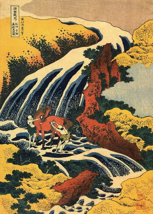 RPW Roystone Print Works Hokusai 'Horse-Washing at Yoshino in Yamato Province, Japan, 18-19th Century, Reproduction gloss A4 & A3 Ukiyo-e Classic Art Poster wall art poster – printed in Yorkshire