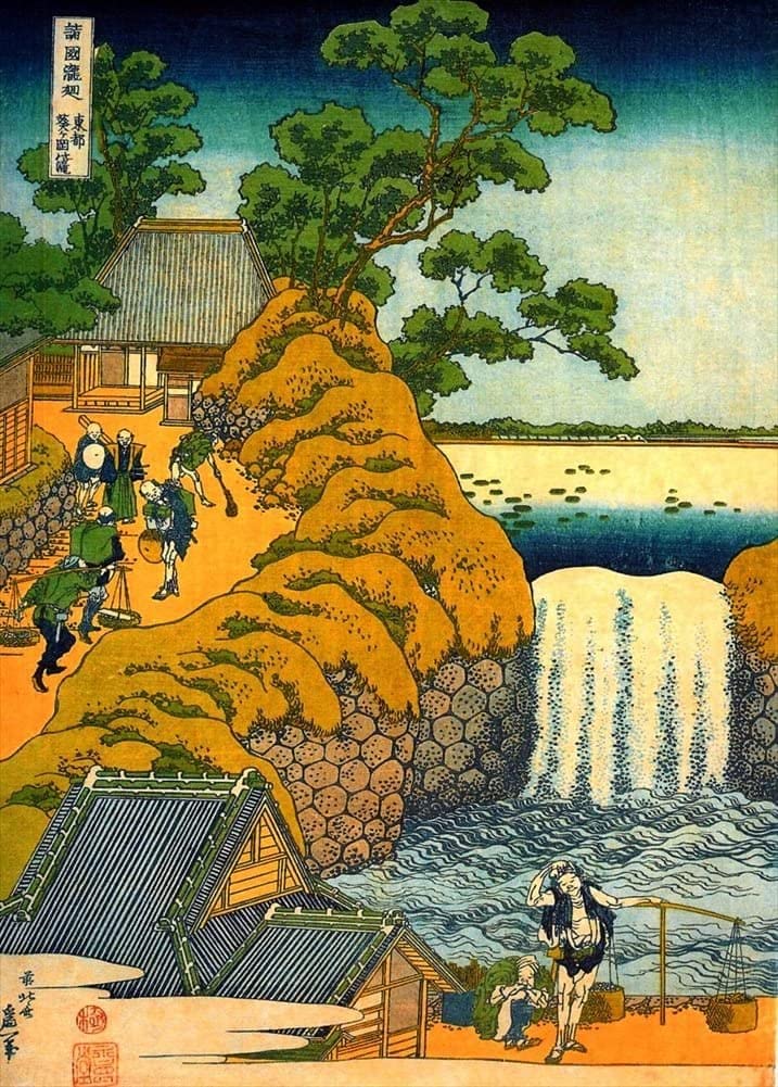 RPW Roystone Print Works Hokusai 'Aoigaoka Waterfall in The Eastern Capital', Japan, 18-19th Century, Reproduction gloss A4 & A3 Ukiyo-e Classic Art Poster wall art poster – printed in Yorkshire