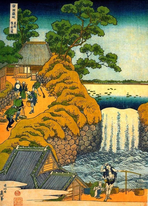 RPW Roystone Print Works Hokusai 'Aoigaoka Waterfall in The Eastern Capital', Japan, 18-19th Century, Reproduction gloss A4 & A3 Ukiyo-e Classic Art Poster wall art poster – printed in Yorkshire