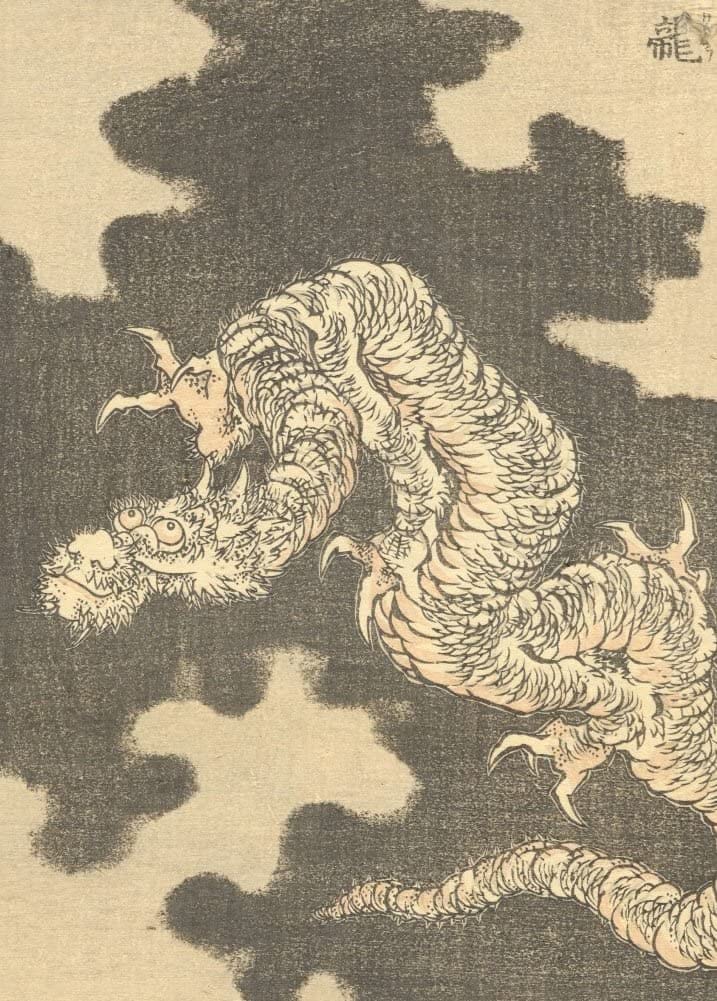 RPW Roystone Print Works Hokusai 'Dragons', Japan, 18-19th Century, Reproduction gloss A4 & A3 Ukiyo-e Classic Art Poster wall art poster – printed in Yorkshire