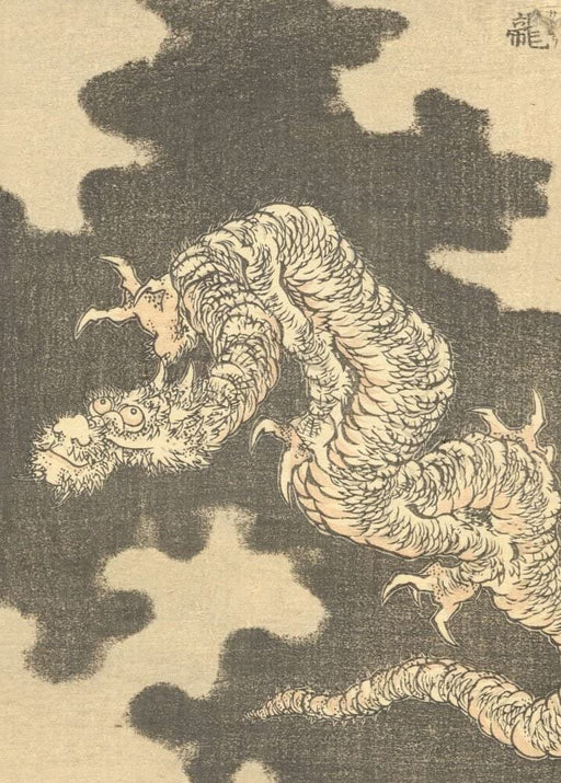 RPW Roystone Print Works Hokusai 'Dragons', Japan, 18-19th Century, Reproduction gloss A4 & A3 Ukiyo-e Classic Art Poster wall art poster – printed in Yorkshire