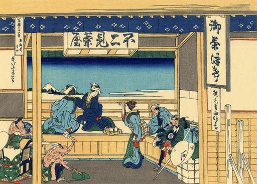 RPW Roystone Print Works Hokusai 'Yoshida at Tokaido', Japan, 18-19th Century, Reproduction gloss A4 & A3 Ukiyo-e Classic Art Poster wall art poster – printed in Yorkshire