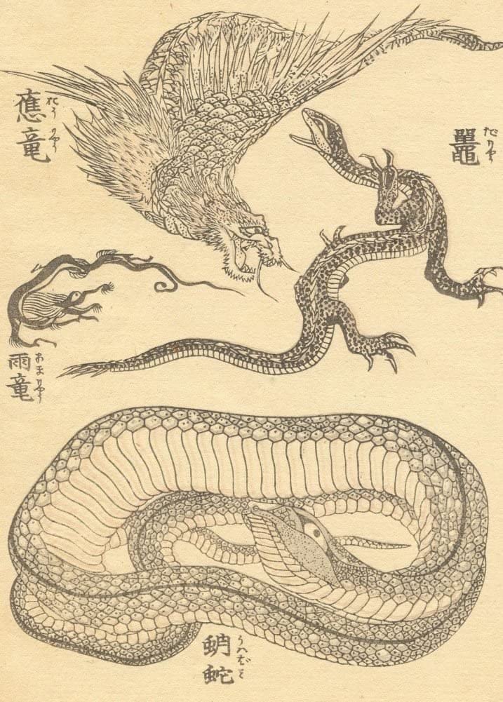 RPW Roystone Print Works Hokusai 'an Eagle Dragon, a Rain Dragon, a Python', Japan, 18-19th Century, Reproduction gloss A4 & A3 Ukiyo-e Classic Art Poster wall art poster – printed in Yorkshire