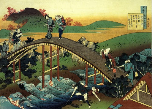 RPW Roystone Print Works Hokusai 'Travellers on The Bridge Near The Waterfall of ONO', Japan, 18-19th Century, Reproduction gloss A4 & A3 Ukiyo-e Classic Art Poster wall art poster – printed in Yorkshire