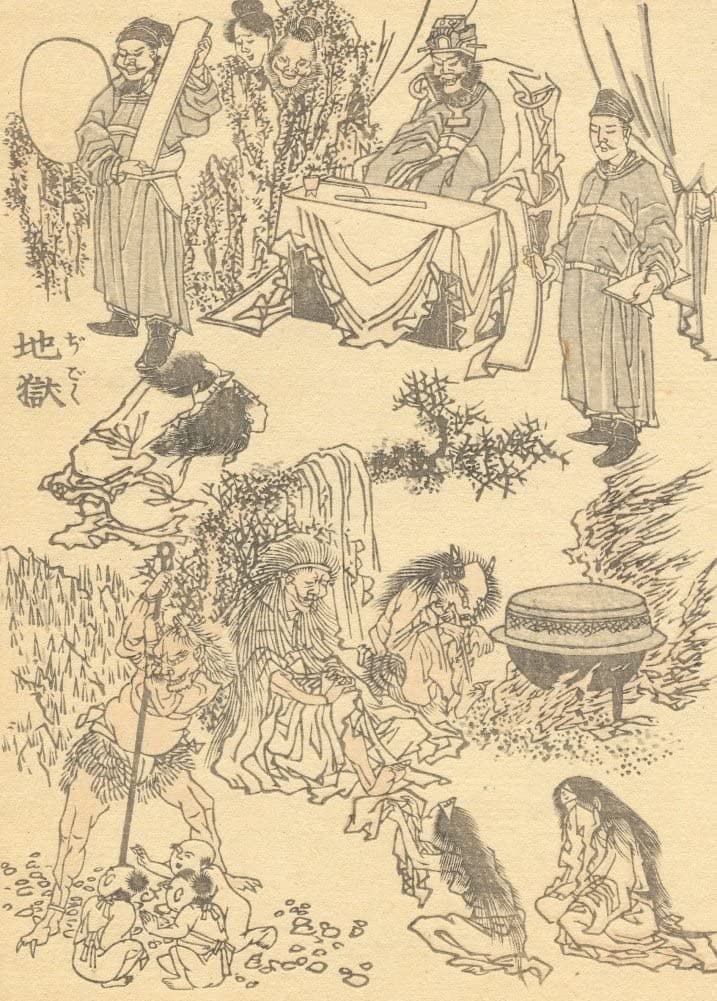 RPW Roystone Print Works Hokusai 'Hell', Japan, 18-19th Century, Reproduction gloss A4 & A3 Ukiyo-e Classic Art Poster wall art poster – printed in Yorkshire