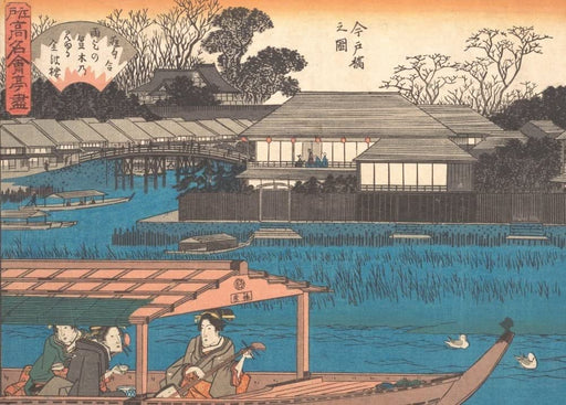 RPW Roystone Print Works Hiroshige 'Imadobashi no Zu', Japan, 19th Century, Reproduction gloss A4 & A3 Vintage Classic Ukiyo-e Art Poster wall art poster – printed in Yorkshire