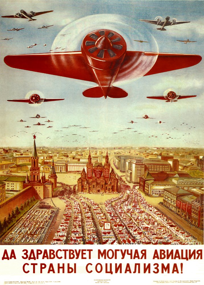 Vintage Russian Constructivism 'Long Live The Mighty Aviation of The Country of Socialism', 1935, Reproduction 250gsm Gloss A4 & A3 Vintage Russian Communist Propaganda Poster wall art poster – printed in Yorkshire