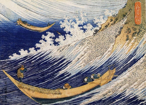 RPW Roystone Print Works Hokusai 'Ocean Waves', Japan, 18-19th Century, Reproduction gloss A4 & A3 Ukiyo-e Classic Art Poster wall art poster – printed in Yorkshire