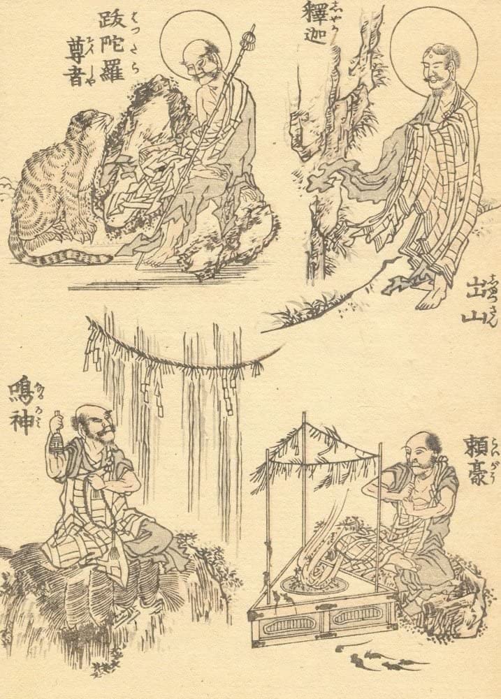 RPW Roystone Print Works Hokusai 'Hermits', Japan, 18-19th Century, Reproduction gloss A4 & A3 Ukiyo-e Classic Art Poster wall art poster – printed in Yorkshire