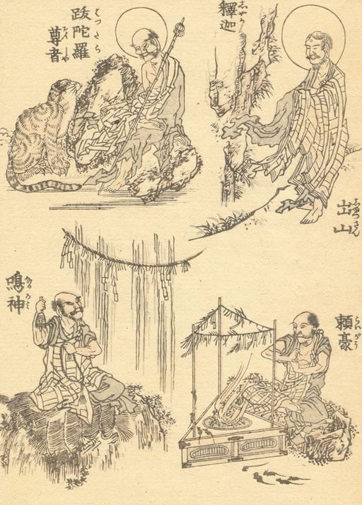 RPW Roystone Print Works Hokusai 'Hermits', Japan, 18-19th Century, Reproduction gloss A4 & A3 Ukiyo-e Classic Art Poster wall art poster – printed in Yorkshire