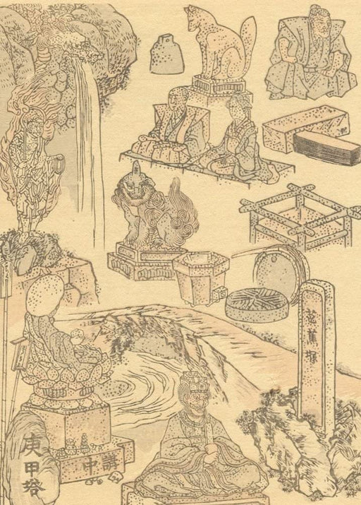 RPW Roystone Print Works Hokusai 'Things Made from Stone', Japan, 18-19th Century, Reproduction gloss A4 & A3 Ukiyo-e Classic Art Poster wall art poster – printed in Yorkshire