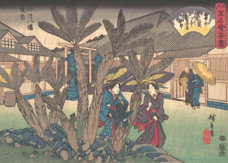 RPW Roystone Print Works Hiroshige 'Tea-House Inside Hachiman Shrine', Japan, 19th Century, Reproduction gloss A4 & A3 Vintage Classic Ukiyo-e Art Poster wall art poster – printed in Yorkshire