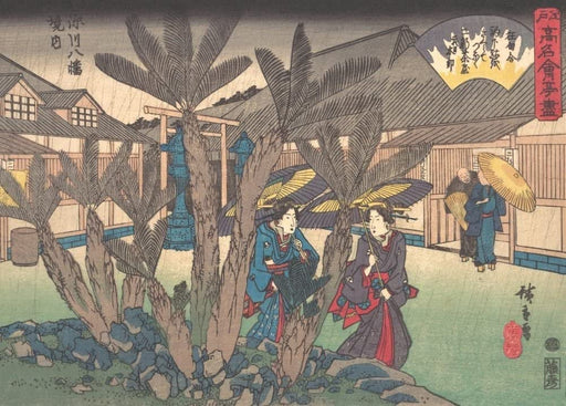 RPW Roystone Print Works Hiroshige 'Tea-House Inside Hachiman Shrine', Japan, 19th Century, Reproduction gloss A4 & A3 Vintage Classic Ukiyo-e Art Poster wall art poster – printed in Yorkshire