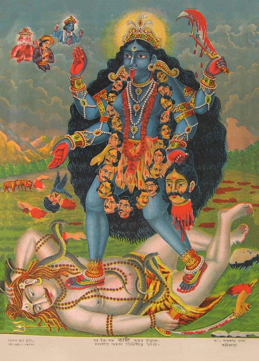 RPW Classic Indian Art Kali Draped with A Necklace of Skulls Stands ON Shiva Bengal Art Studio Circa 1895. 250gsm Gloss Art Wall Art Poster wall art poster – printed in Yorkshire
