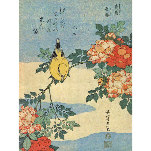 PAINTING REPRINT JAPANESE BIRD FLOWERS FLORAL X S FINE ART PRINT ART POSTER A4 / A3 wall art poster – printed in Yorkshire